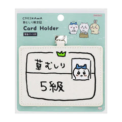 Chiikawa | Certificate Card Holder (New Version)