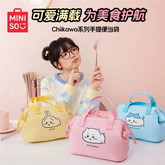 Chiikawa | Portable Bento Bag