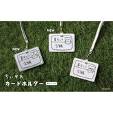 Chiikawa | Certificate Card Holder (New Version)