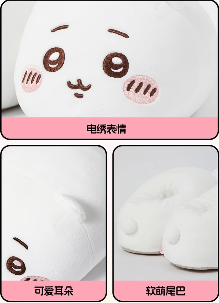 Chiikawa | Fuzzy Slippers