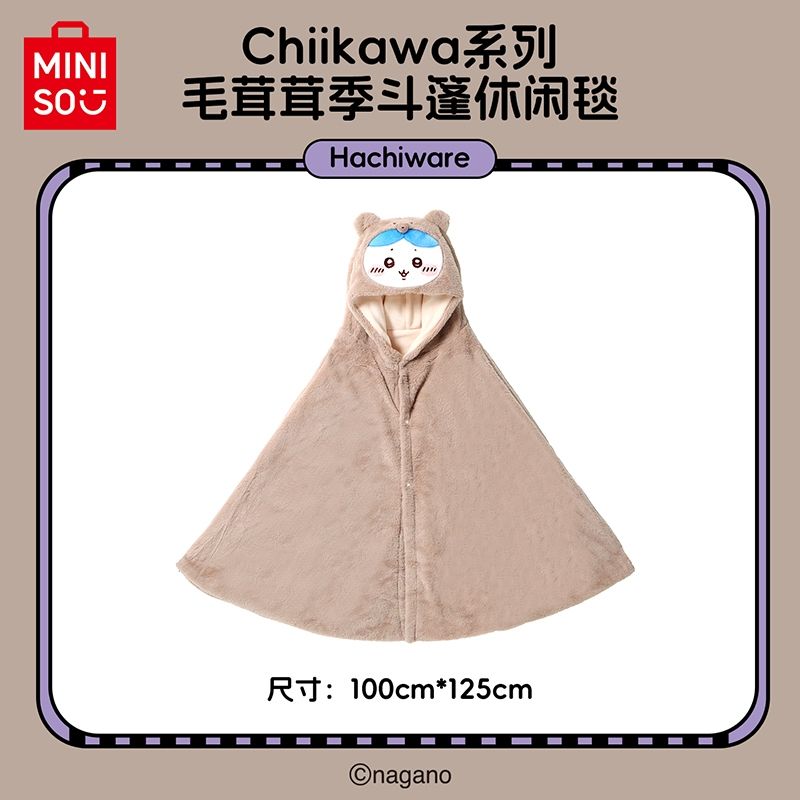 Chiikawa | Fluffy Series | Wearable Cape / Blanket
