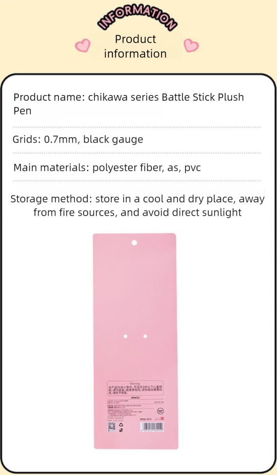 Chiikawa | Battle Stick Plush Pen