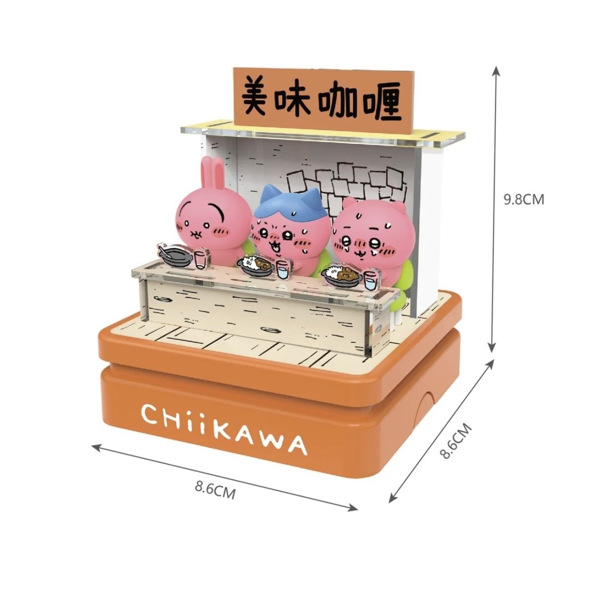 Chiikawa | Combo Scene Stamp Series | Spicy Curry Figure Display