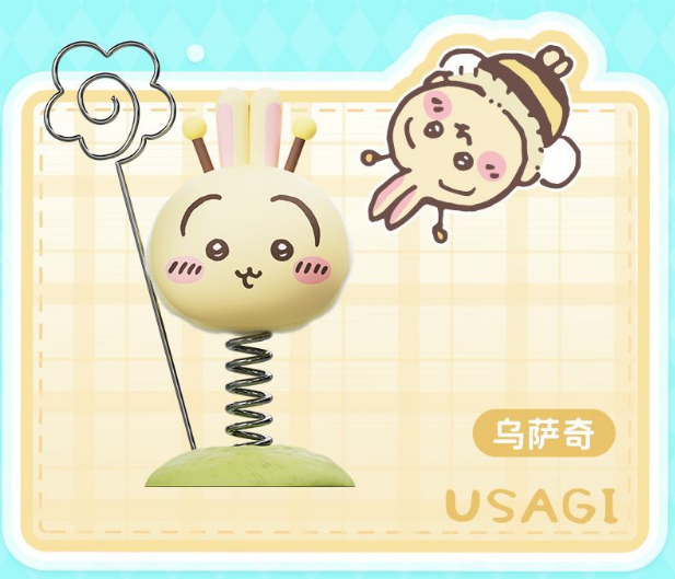 Chiikawa | Bee Wobbler Car Ornament Figurine