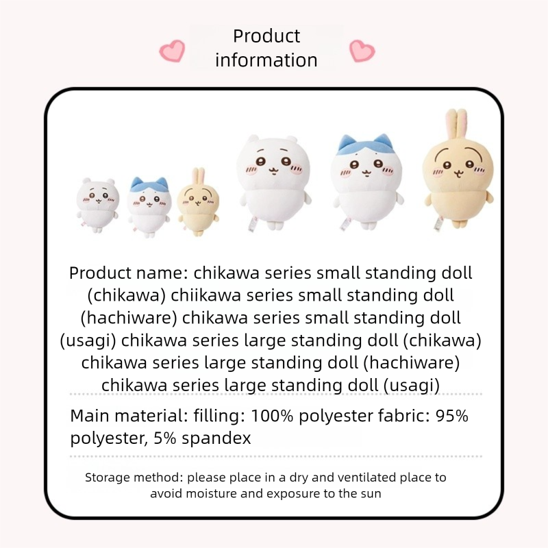 Chiikawa | Standing Pose Plush Toy M (20 cm)
