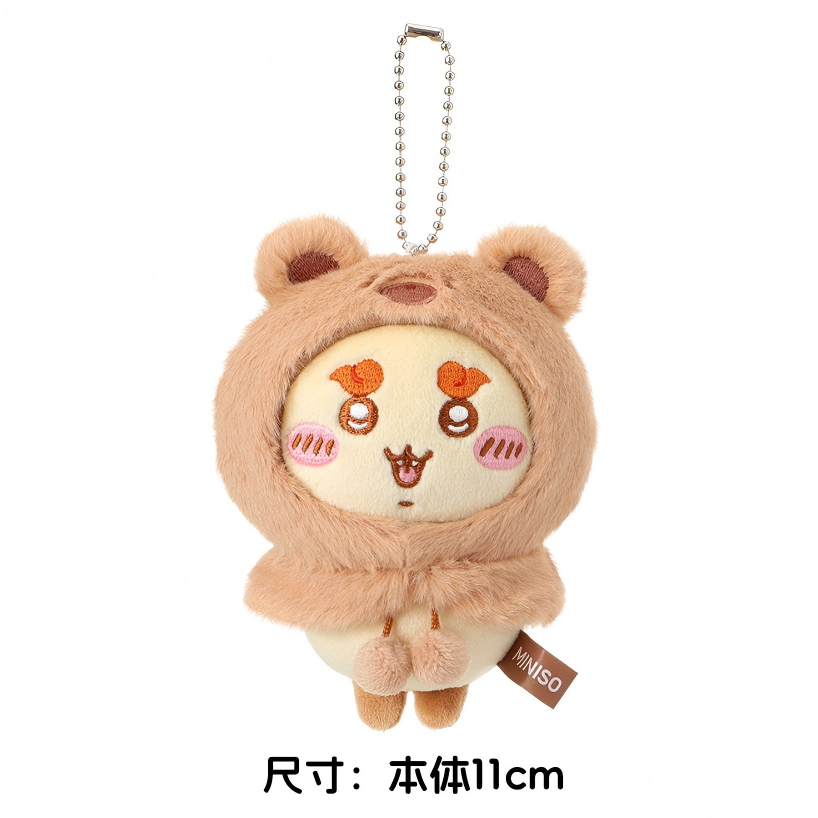 Chiikawa x Miniso | Fluffy Series | Mascots
