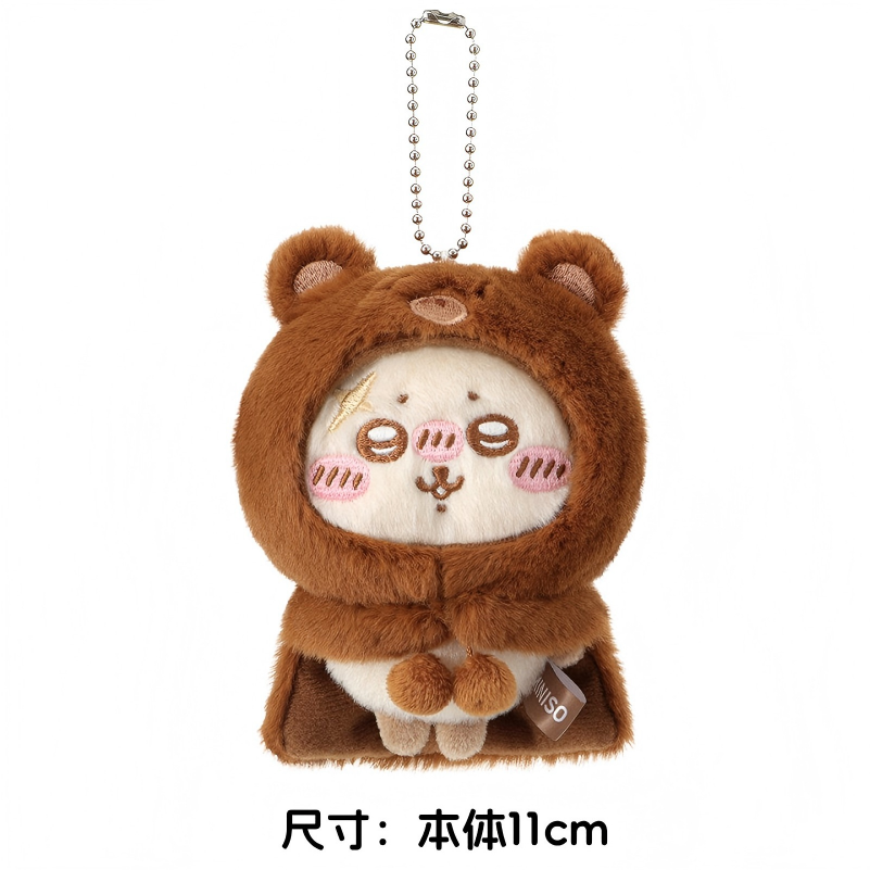 Chiikawa x Miniso | Fluffy Series | Mascots
