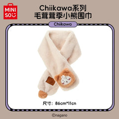 Chiikawa | Fluffy Series | Scarf