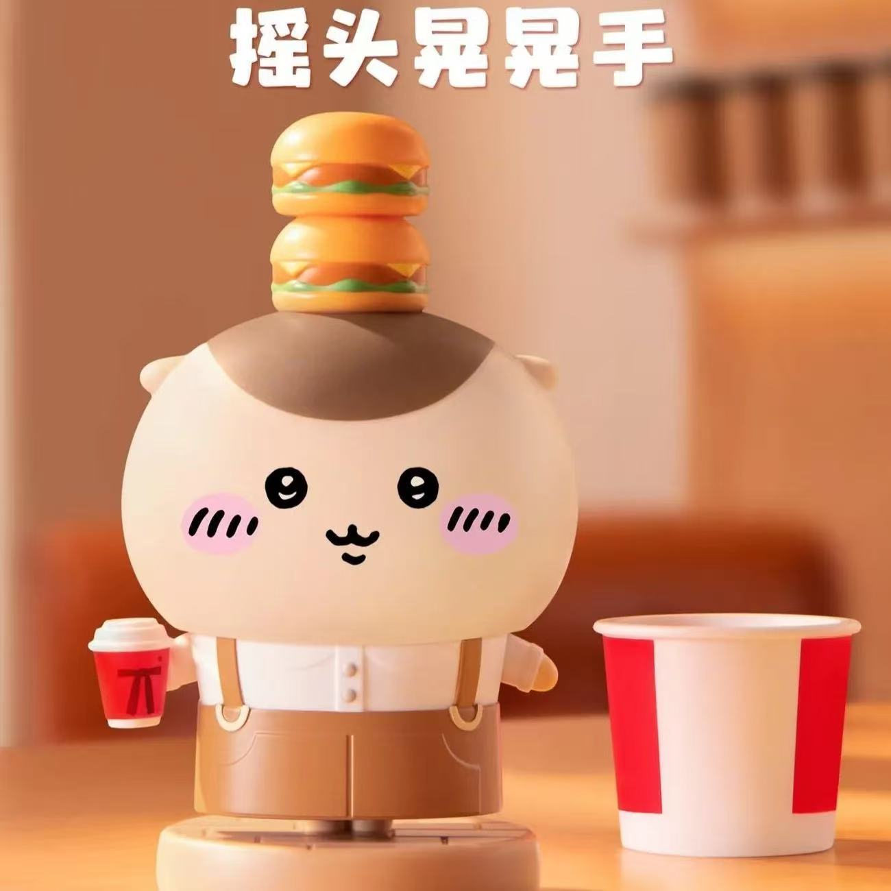 Chiikawa x KFC | Wind-up Toy