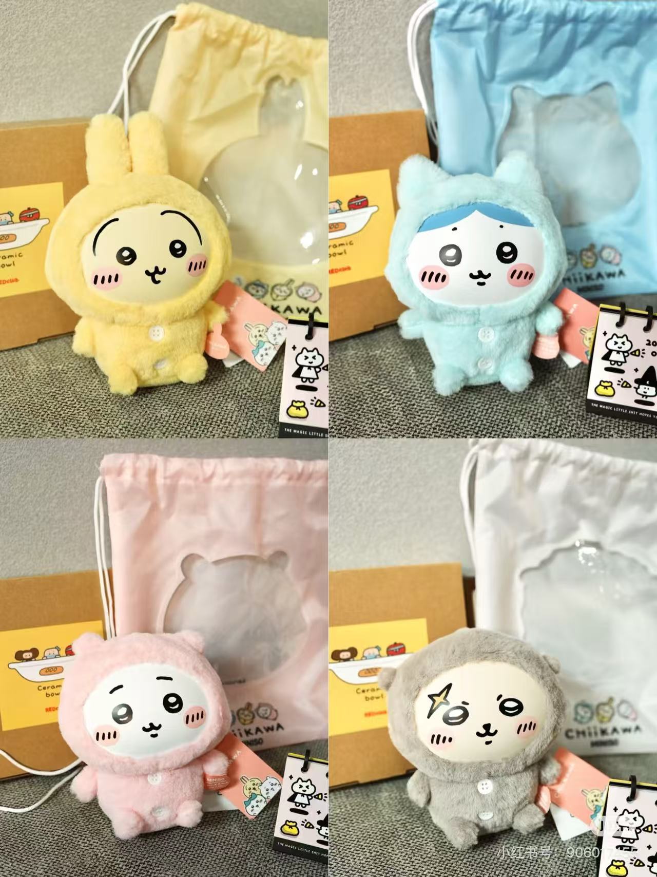 Chiikawa x Miniso | Pajamas Party Soft Vinyl LIMITED EDITION | Plush Toy M (18cm)