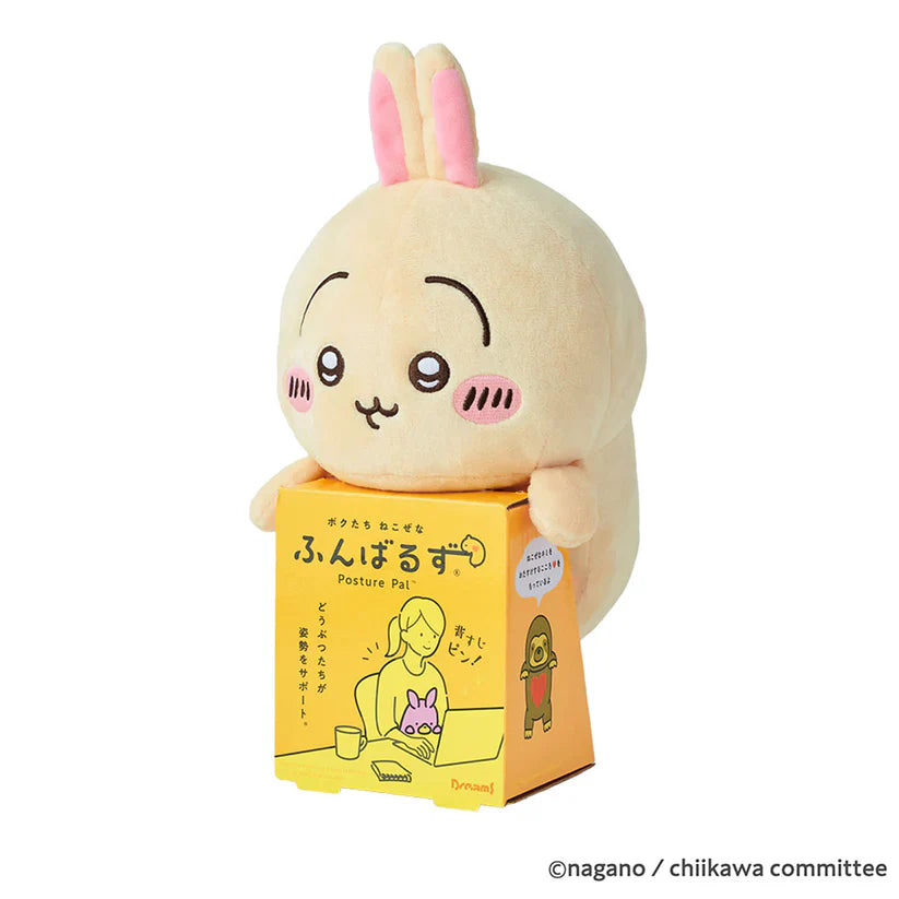 Chiikawa | Funbaruzu Posture Corrector Plush Toy