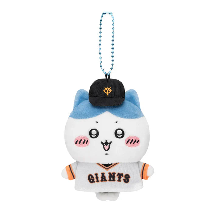 Chiikwa | Chiikawa x Yomiuri Giants | Chiikawa Mascot