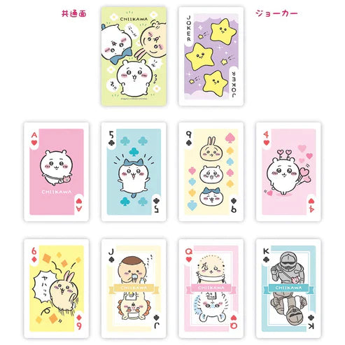 Chiikawa | Playing Cards