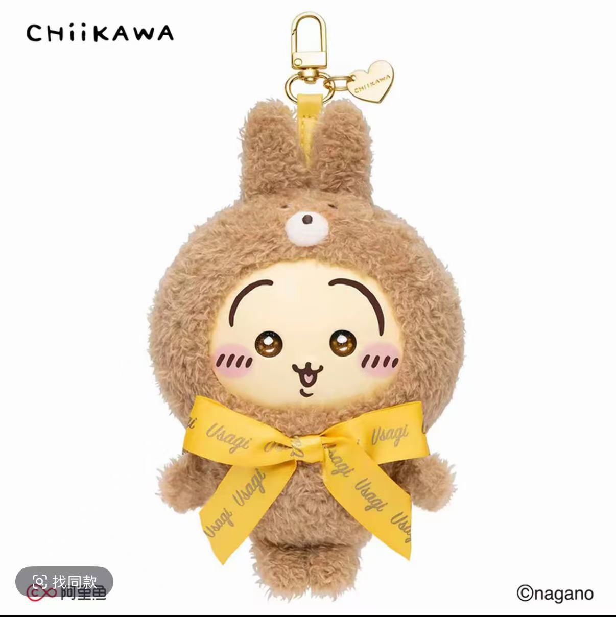 Chiikawa | Sweet Teddy Bear | Vinyl Mascot Blind Box