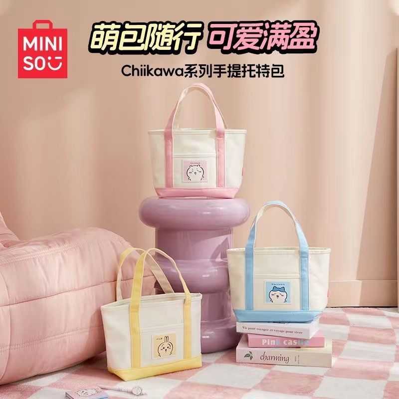 Chiikawa | Canvas Tote Bag