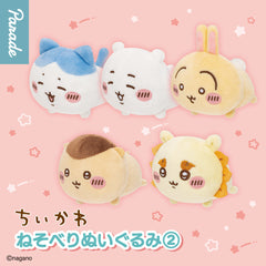 Chiikawa Lying Down Plush Toy 2