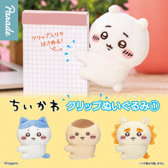 Chiikawa | Clip Toy