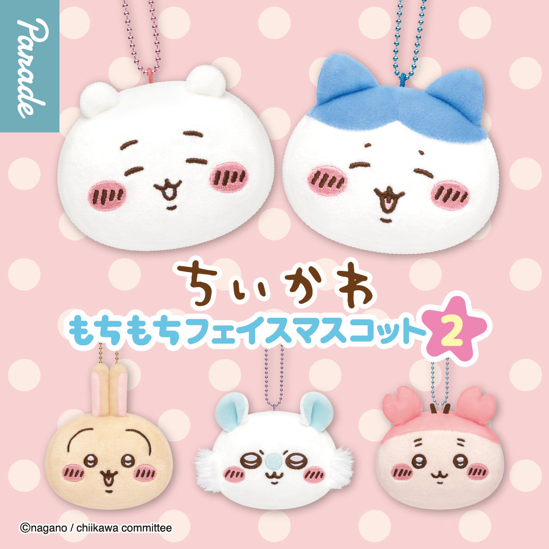Chiikawa | Mochimochi Face Mascot