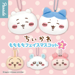 Chiikawa | Mochimochi Face Mascot