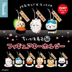 Chiikawa | Sushi Figure Keychain
