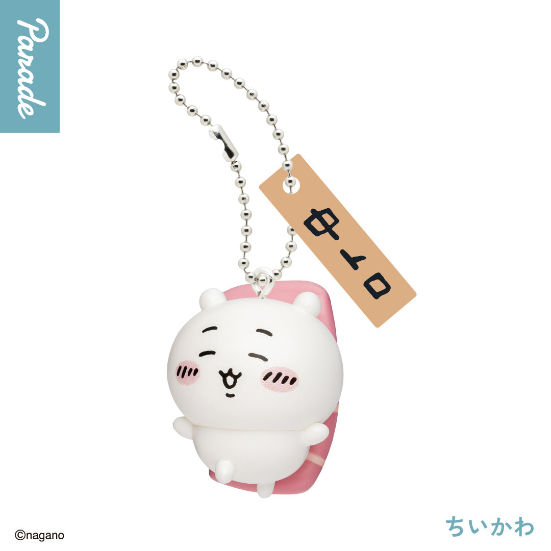 Chiikawa | Sushi Figure Keychain