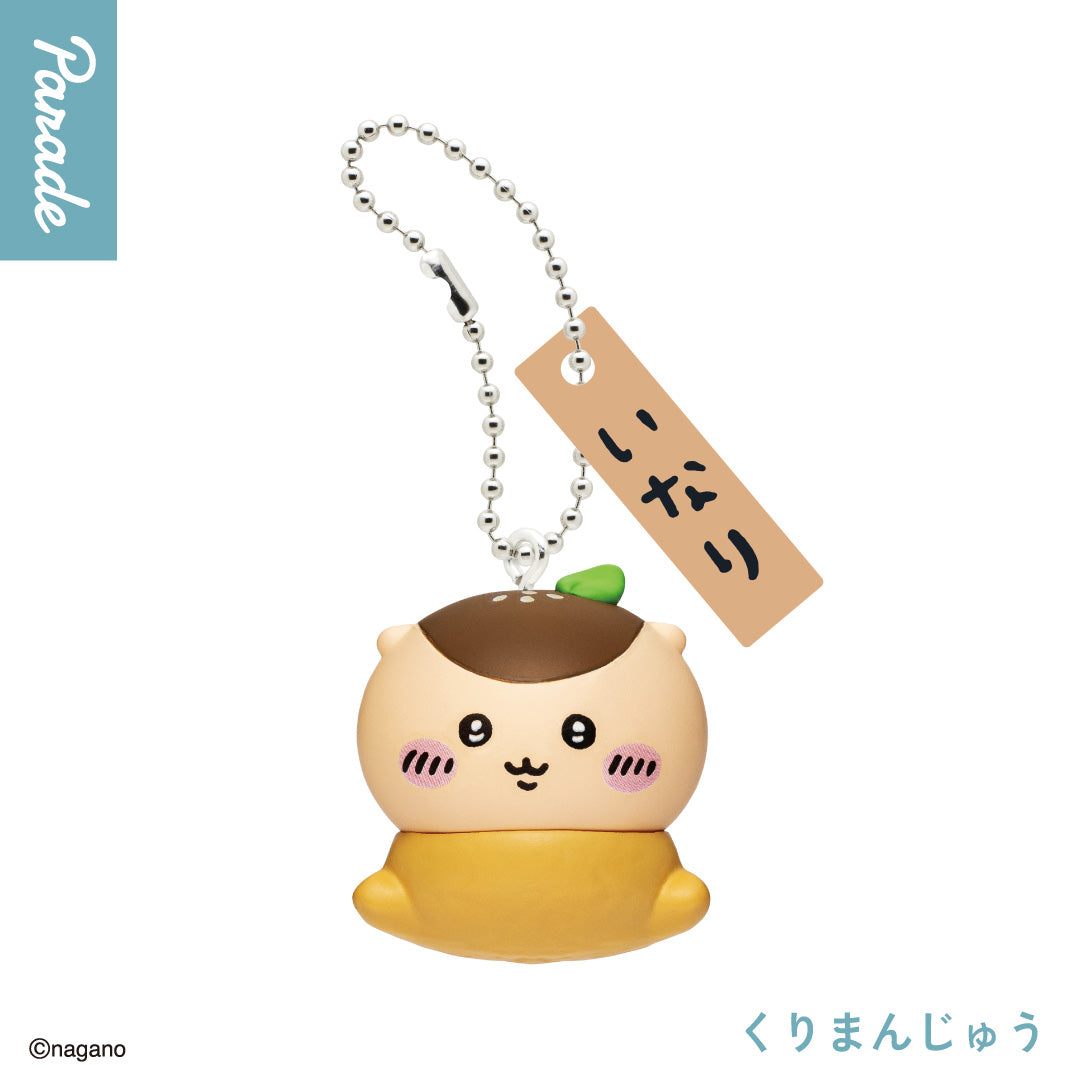 Chiikawa | Sushi Figure Keychain