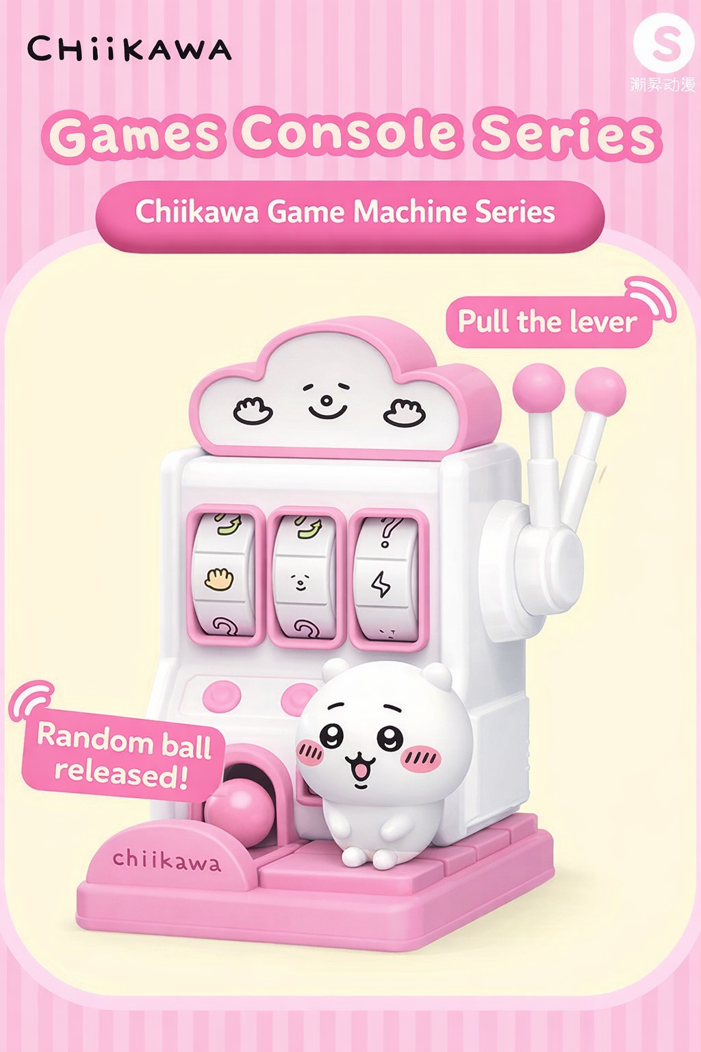 Chiikawa | Game Console Blind Box