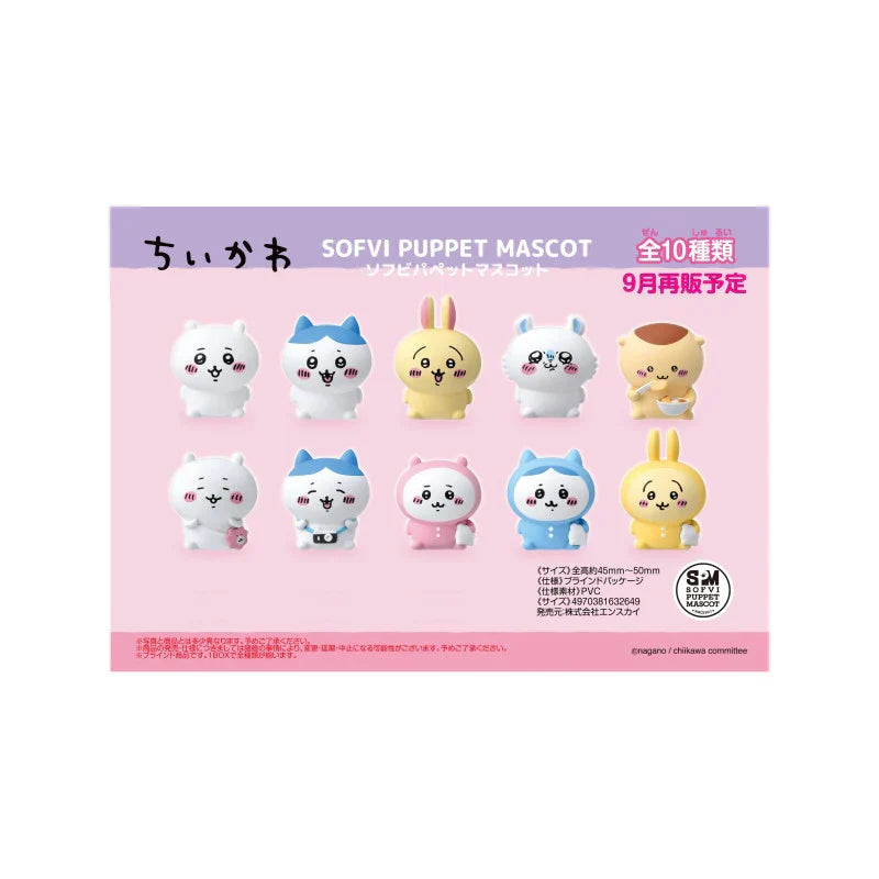 Chiikawa | Soft Vinyl Puppet Mascot Blind BOX