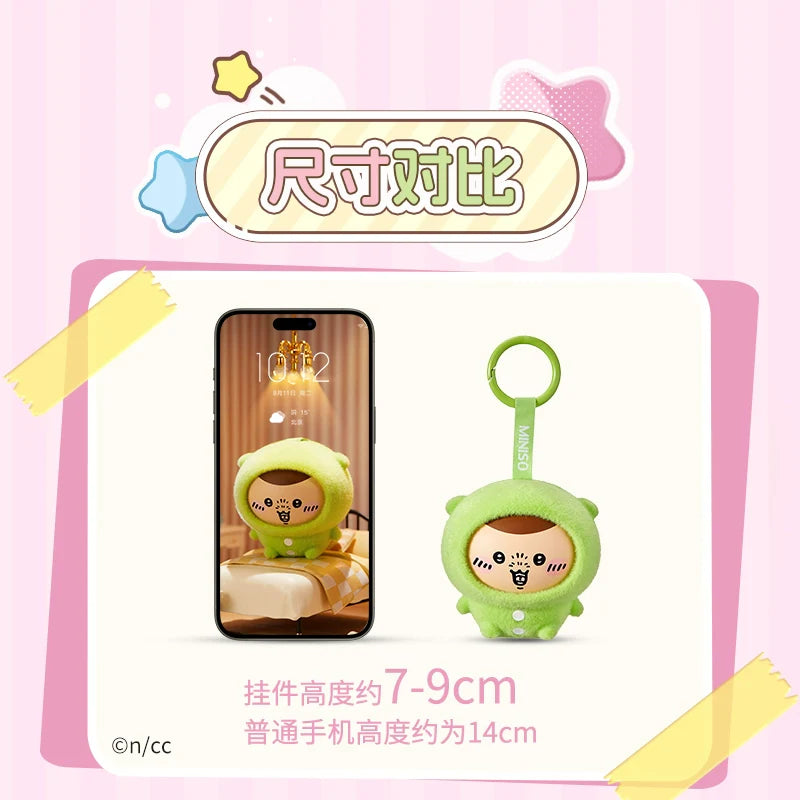 Chiikawa x Miniso | Face-Changing | Chiikawa Mascot Blind Box