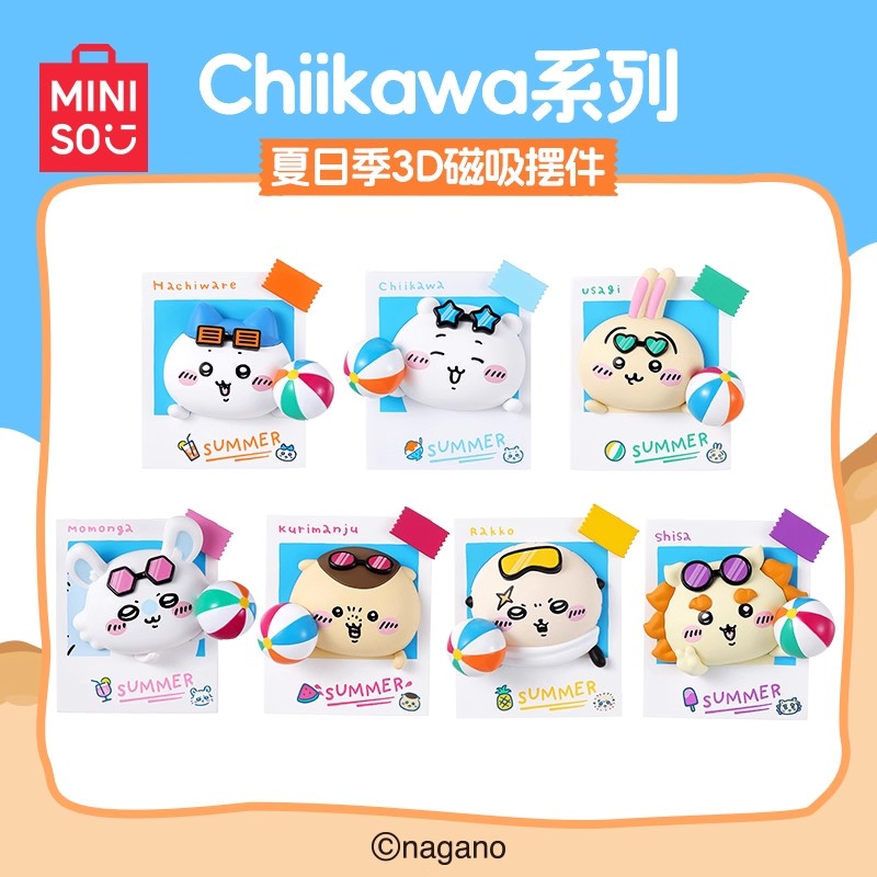 Chiikawa |  Summer Season Limited | 3D Magnetic Figures