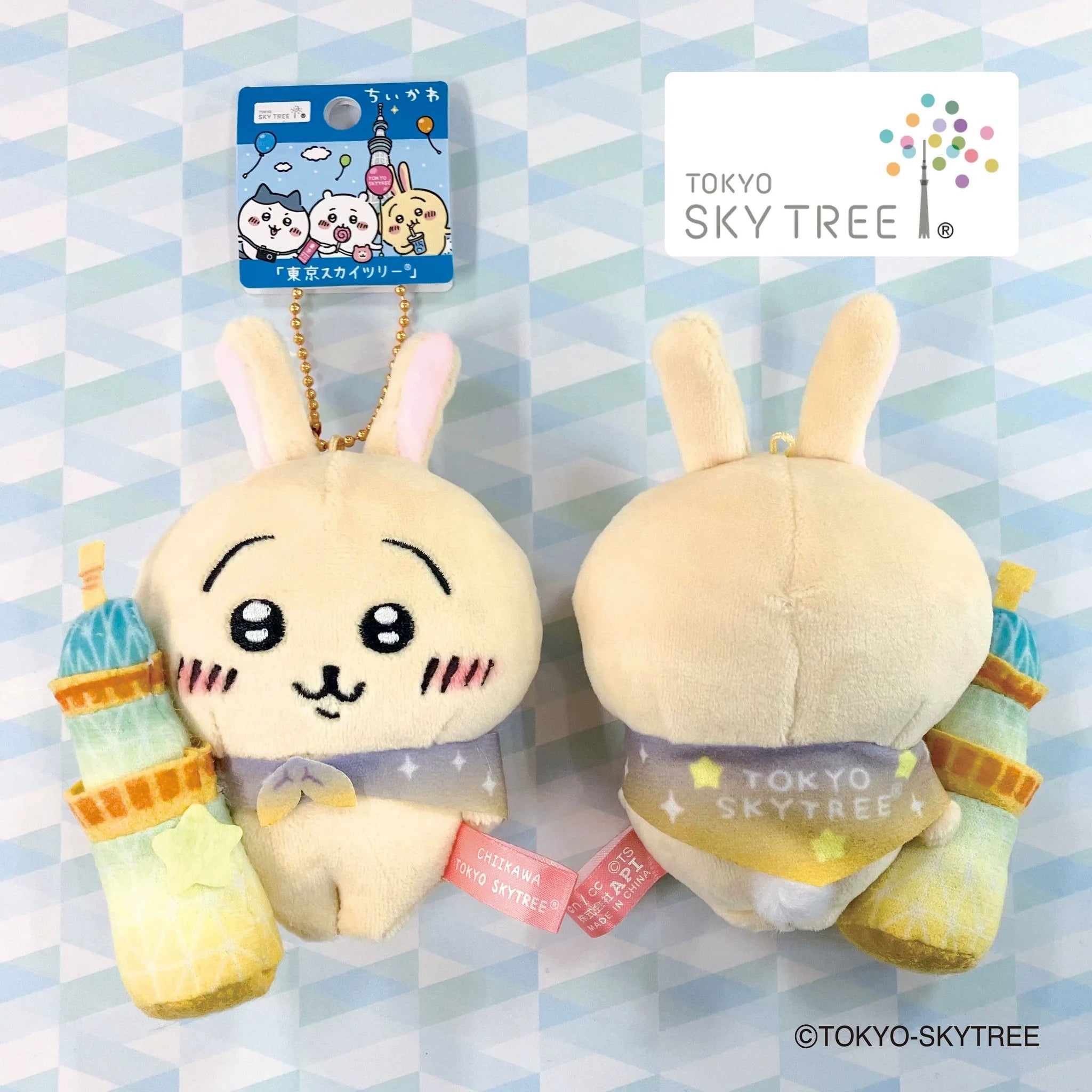 Chiikawa | Regional Exclusive | Mascot [PRE-ORDER]
