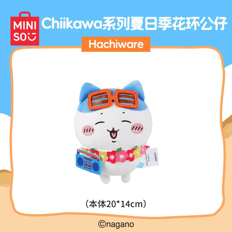 Chiikawa | Summer Season Limited | Plush Toy (20cm）