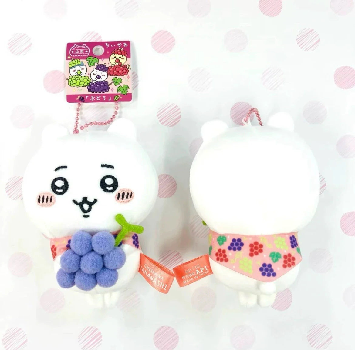 Chiikawa | Regional Exclusive | Mascot [PRE-ORDER]