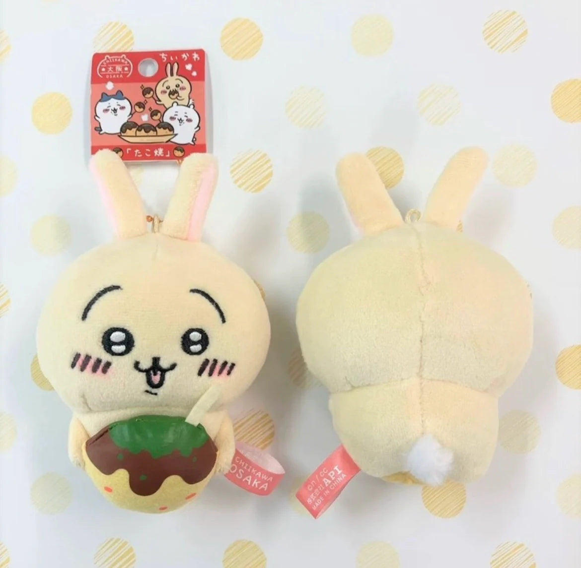 Chiikawa | Regional Exclusive | Mascot [PRE-ORDER]