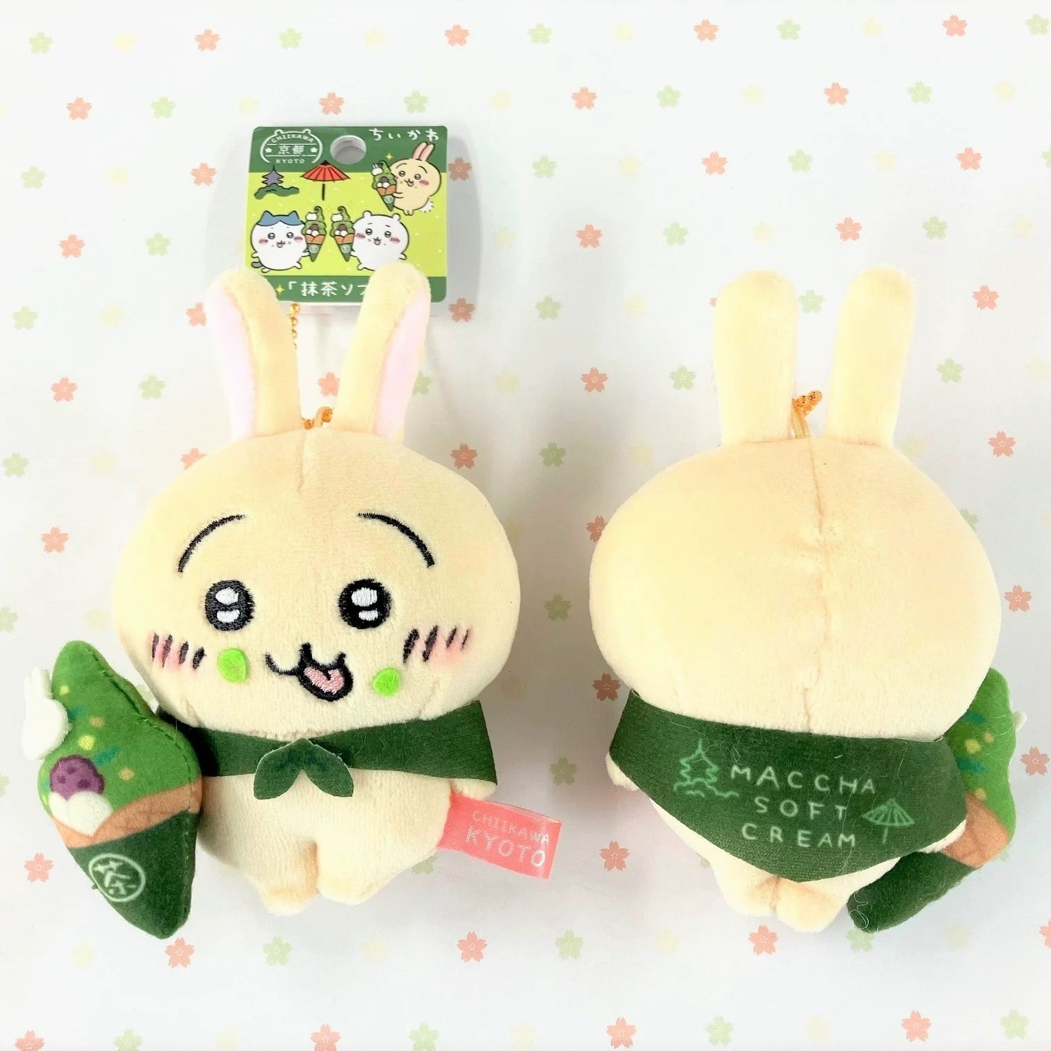 Chiikawa | Regional Exclusive | Mascot [PRE-ORDER]
