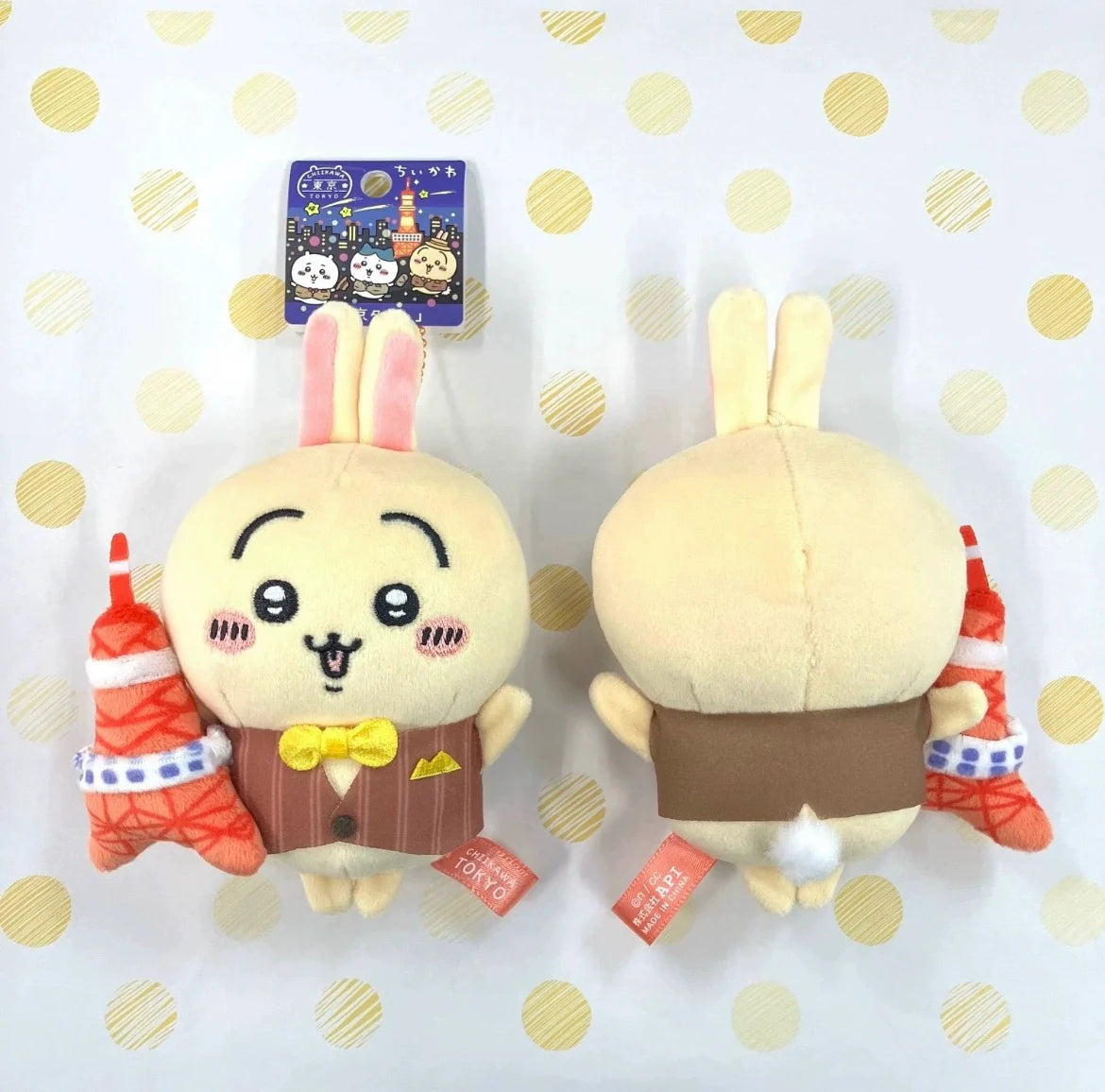 Chiikawa | Regional Exclusive | Mascot [PRE-ORDER]