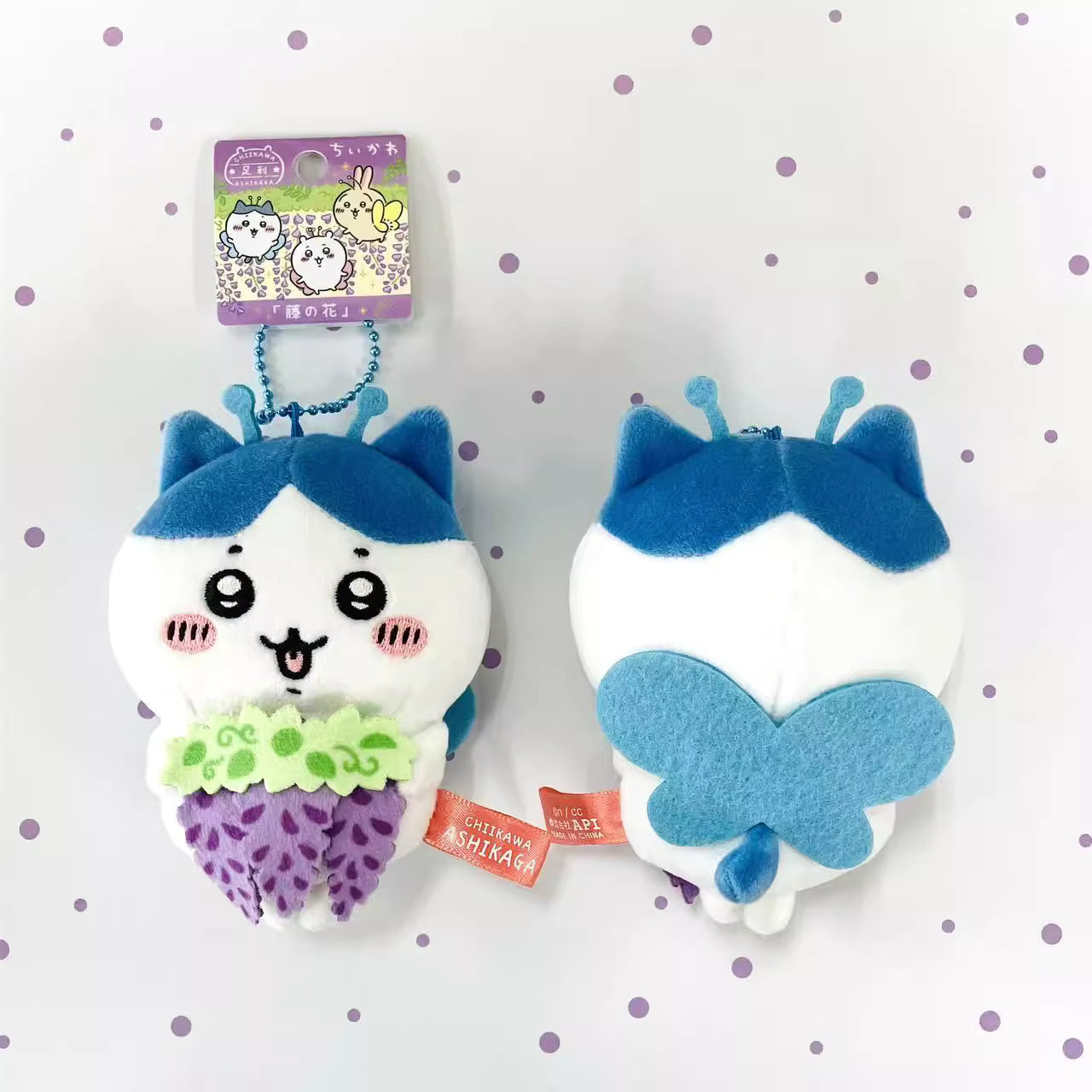 Chiikawa | Regional Exclusive | Mascot [PRE-ORDER]
