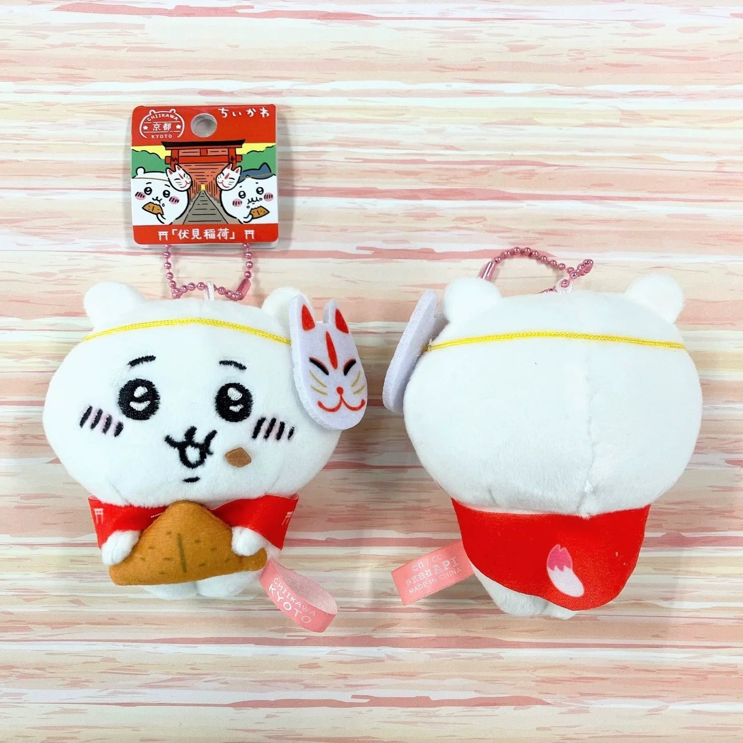 Chiikawa | Regional Exclusive | Mascot [PRE-ORDER]