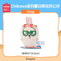 Chiikawa | Summer Season Limited | Plush Toy (20cm）
