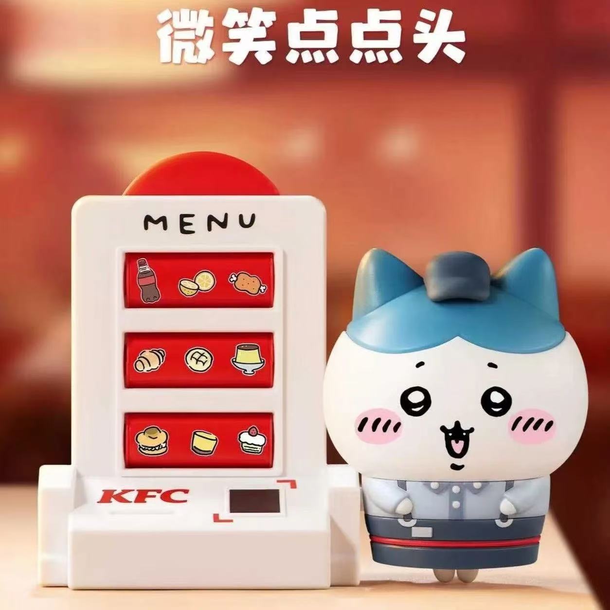 Chiikawa x KFC | Wind-up Toy