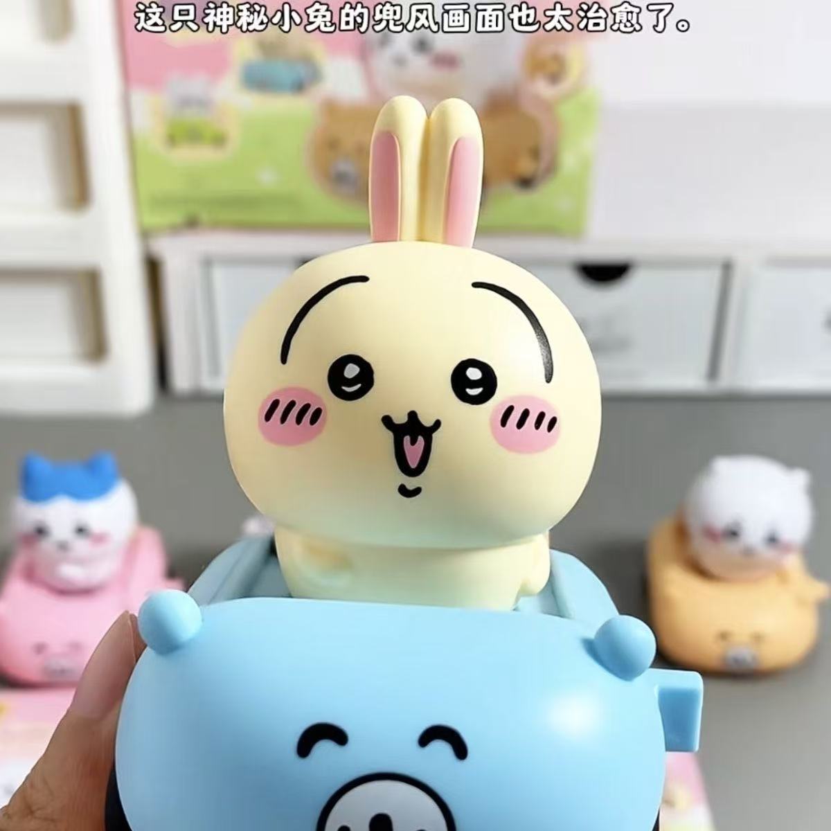Chiikawa | Happy Drive | Wind-Up Toy Car Blind Box
