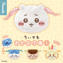 Chiikawa | Face Drawstring Bag