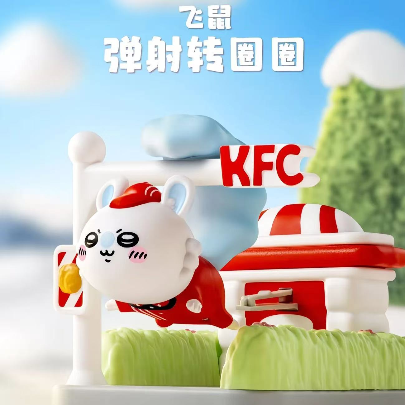 Chiikawa x KFC | Wind-up Toy