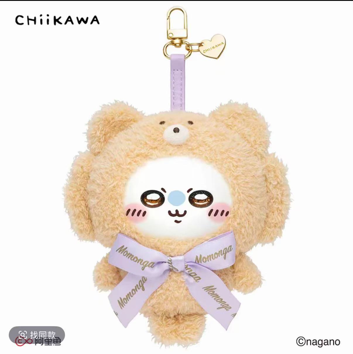 Chiikawa | Sweet Teddy Bear | Vinyl Mascot Blind Box