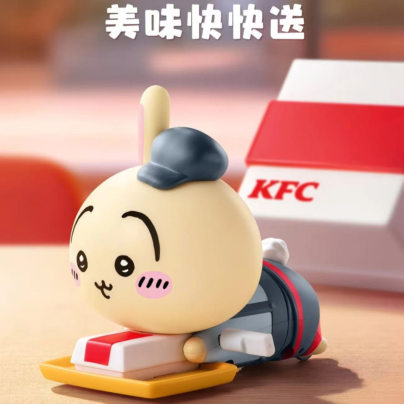 Chiikawa x KFC | Wind-up Toy