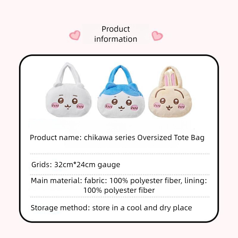 Chiikawa | Oversized Tote Bag
