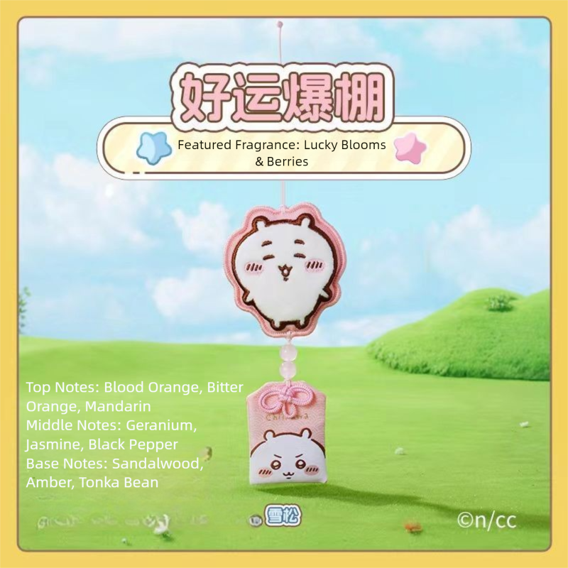 Chiikawa | Amulet Sachet Pendant