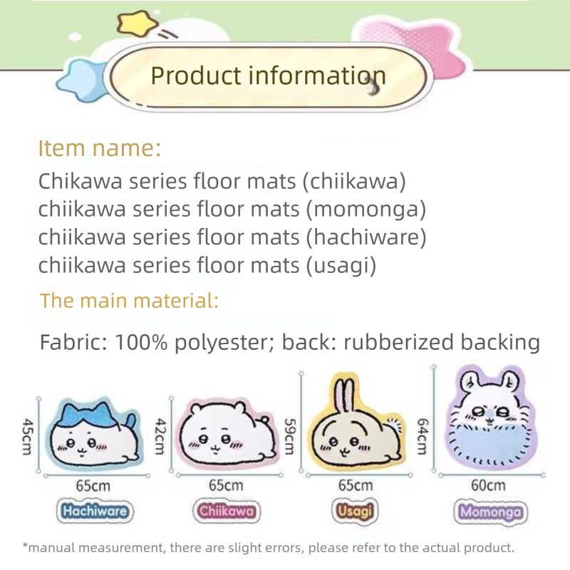 Chiikawa x Miniso | floor Mat / Rug
