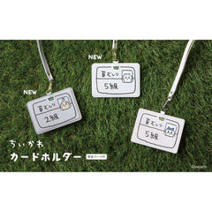 Chiikawa | Certificate Card Holder (New Version)