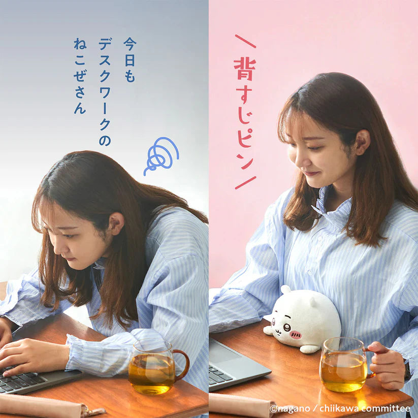 Chiikawa | Funbaruzu Posture Corrector Plush Toy